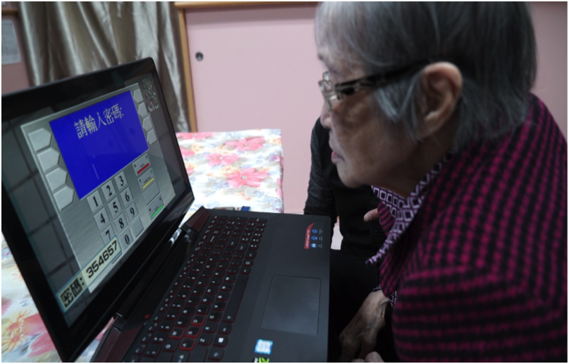 images/News/2017/aging_technology.png#joomlaImage://local-images/News/2017/aging_technology.png?width=807&height=516