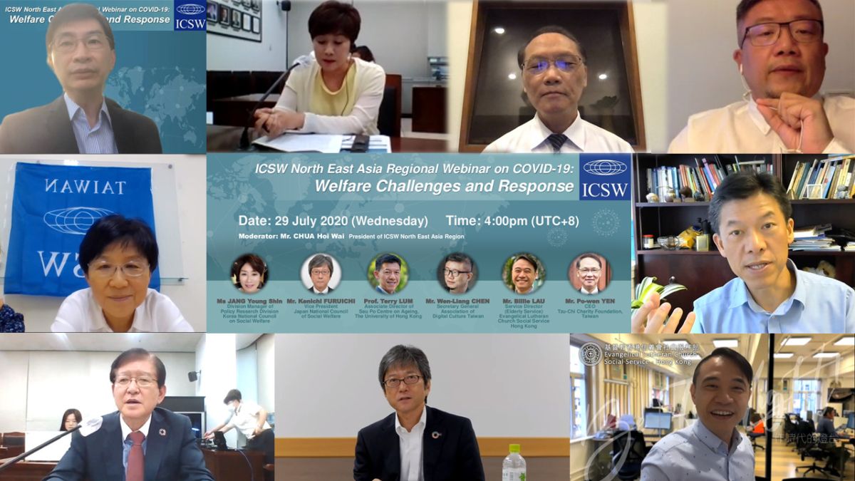 images/News/2020/07/ICSW_NEA_Webinar_20200729.jpg#joomlaImage://local-images/News/2020/07/ICSW_NEA_Webinar_20200729.jpg?width=1280&height=720