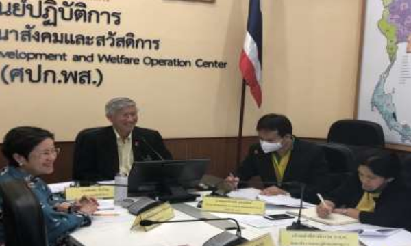 images/News/2020/07/2020-07_SEAP-ASEAN_TrainingCenter.png#joomlaImage://local-images/News/2020/07/2020-07_SEAP-ASEAN_TrainingCenter.png?width=600&height=360